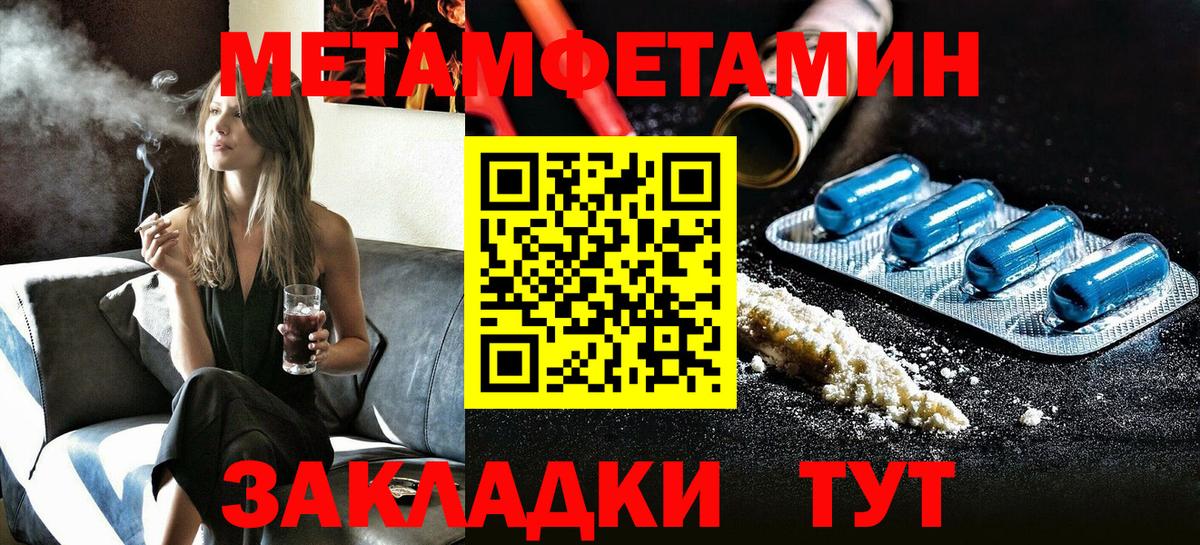 Амфетамин Premium Волжск