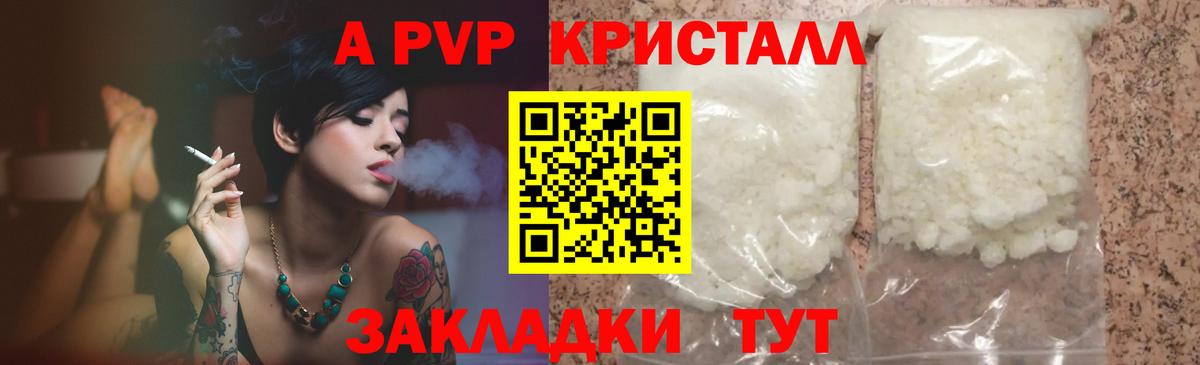 Alfa_PVP СК КРИС Волжск