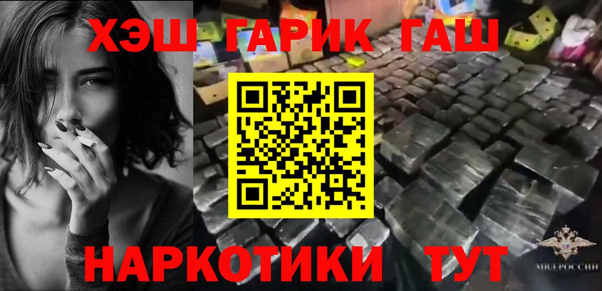 Волжск  закладки  Вход с VPN  ГАШИШ Изолятор 