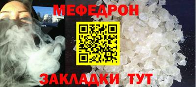 герыч Апшеронск
