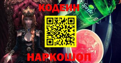 герыч Апшеронск