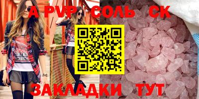 герыч Аргун