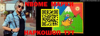 герыч Апшеронск