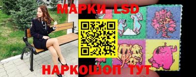 герыч Апшеронск