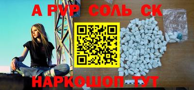 шишки Апрелевка