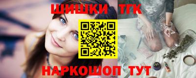 герыч Апшеронск