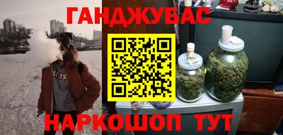 герыч Апшеронск