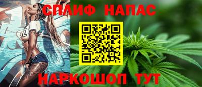 шишки Апрелевка