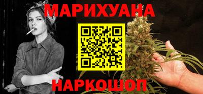 шишки Апрелевка