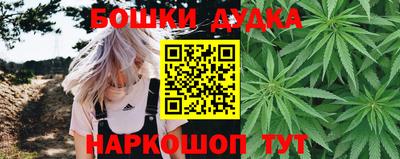 шишки Апрелевка