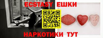 шишки Апрелевка