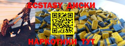 герыч Апшеронск