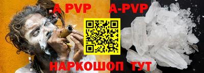 шишки Апрелевка