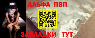 герыч Аргун