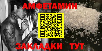 шишки Апрелевка