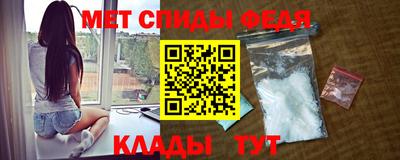 герыч Апшеронск