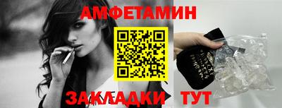 шишки Апрелевка