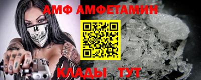герыч Апшеронск