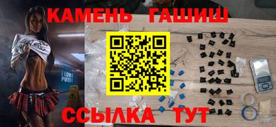 герыч Аргун