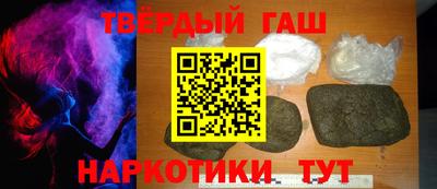 герыч Аргун