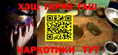 герыч Аргун