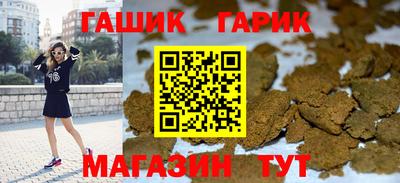 герыч Аргун