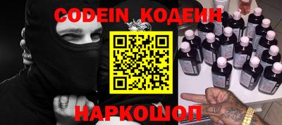 герыч Аргун