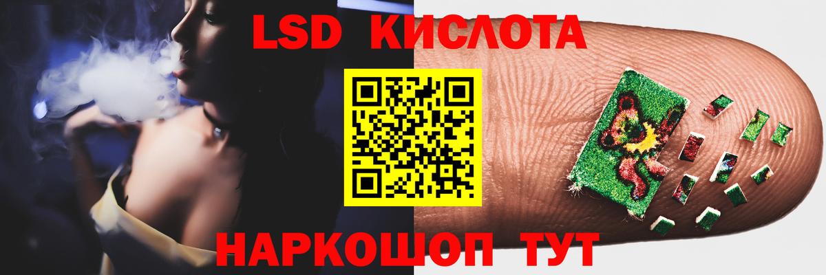 ЛСД экстази ecstasy Волжск