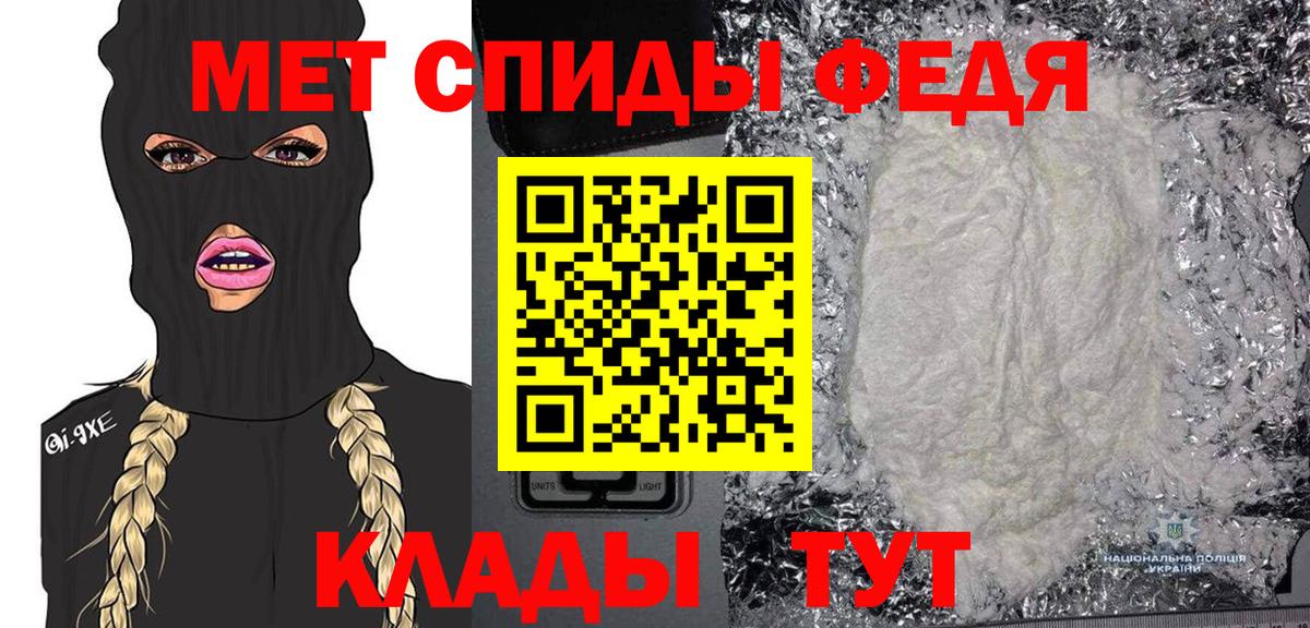 Первитин витя  Вход с VPN  Волжск  Первитин витя 