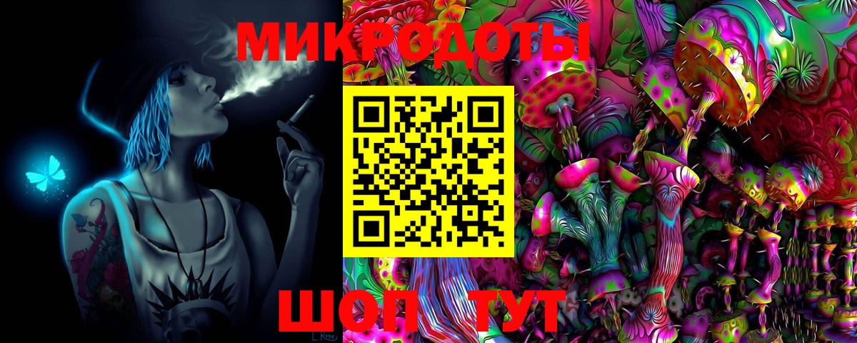 Псилоцибиновые грибы мицелий Волжск