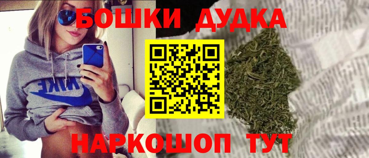 Каннабис MAZAR Волжск
