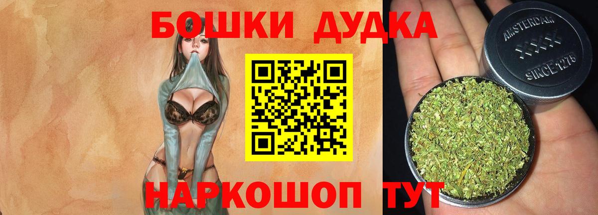 Волжск  Каннабис тримм  Каннабис гибрид  Бошки Шишки LSD WEED  Каннабис гибрид  Вход с VPN 
